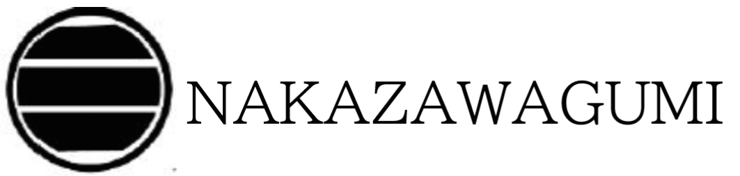 株式会社　中澤組