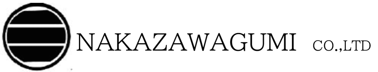 株式会社　中澤組